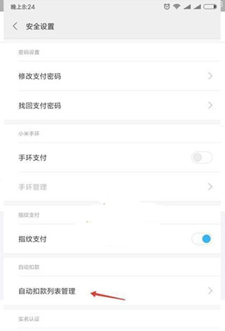 小米游戏中心 apk