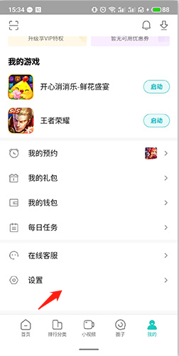 小米游戏中心 apk