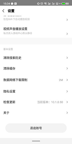 小米游戏中心 apk