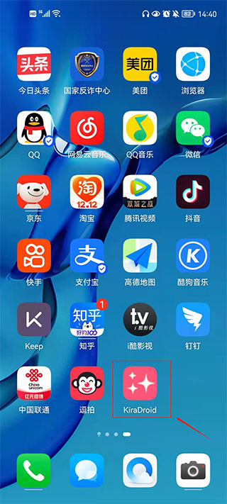 kiradroid相机