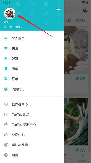 taptap正版