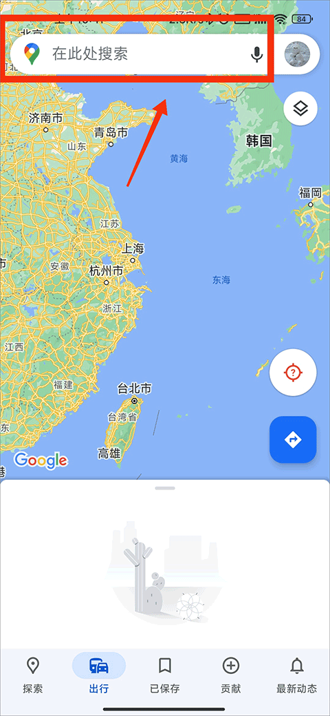 谷歌地图高清卫星地图