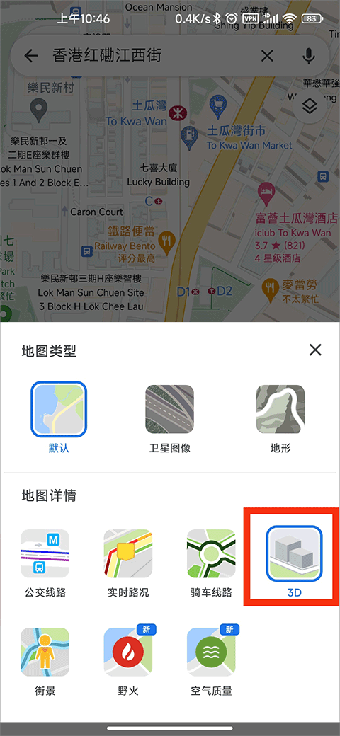 谷歌地图高清卫星地图