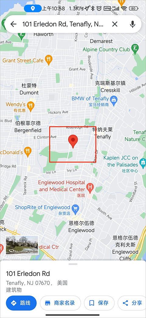 谷歌地图高清卫星地图