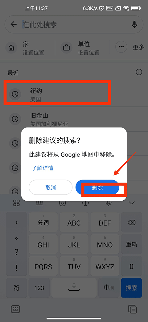 谷歌地图高清卫星地图