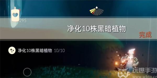 光遇11月9日每日任务怎么做