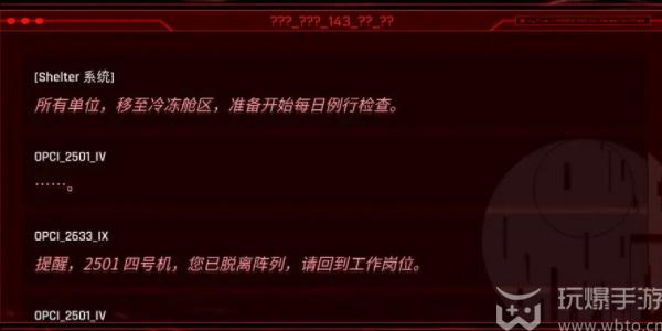 音乐世界CYTUSII指令码有哪些