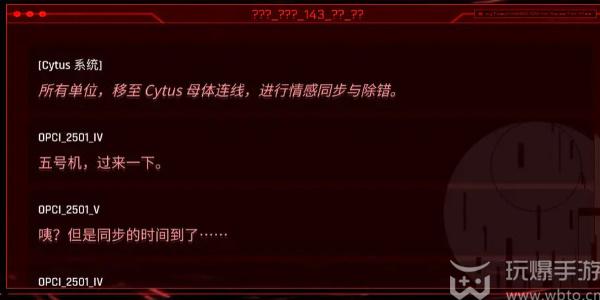 音乐世界CYTUSII指令码有哪些