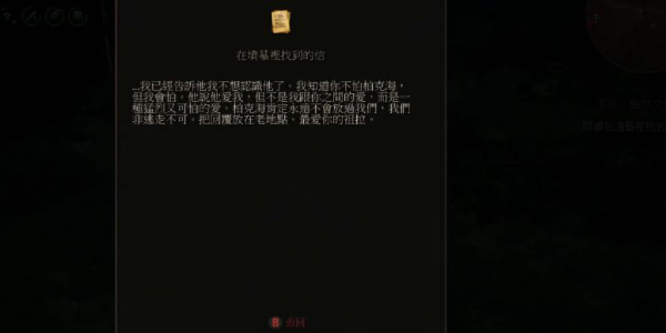 巫师3祖树林女妖任务怎么做