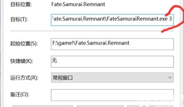 FateSamurai Remnant怎么改中文