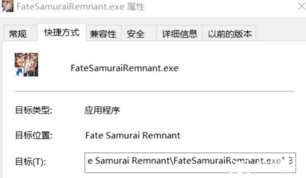 FateSamurai Remnant怎么改中文