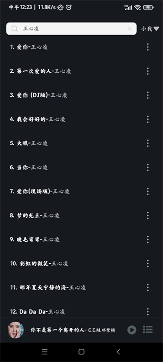 Soul音乐