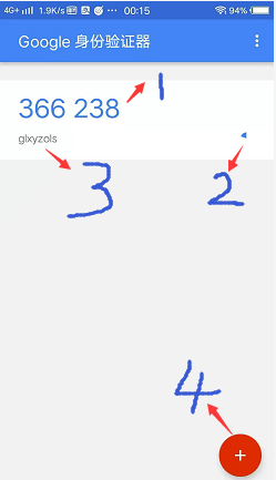 谷歌身份验证器下载app安卓手机