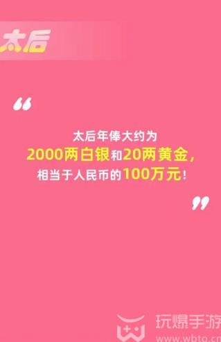 淘宝大赢家11.14答案