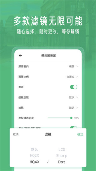 小马模拟器金手指