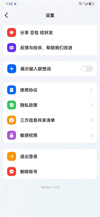 抖音豆包app