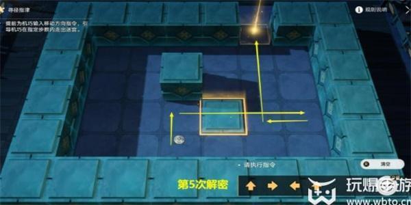 崩坏星穹铁道罗浮异闻棋鬼解密攻略