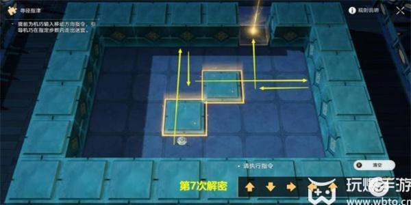 崩坏星穹铁道罗浮异闻棋鬼解密攻略