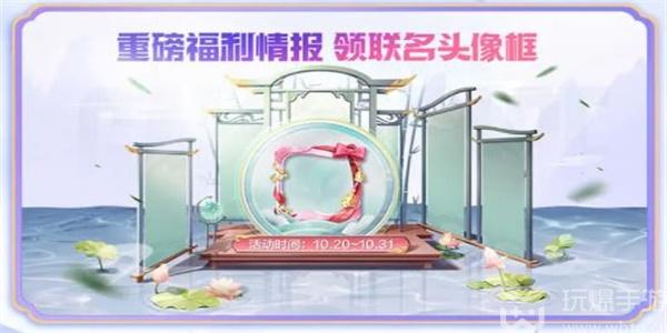 和平精英四排节活动2023