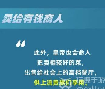 淘宝大赢家11.20答案