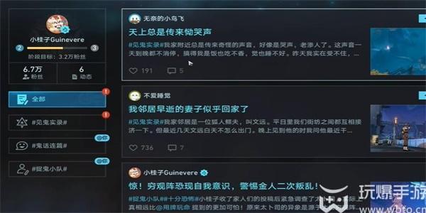 崩坏星穹铁道致不灭的你成就攻略