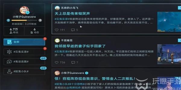 崩坏星穹铁道微暗的火成就攻略