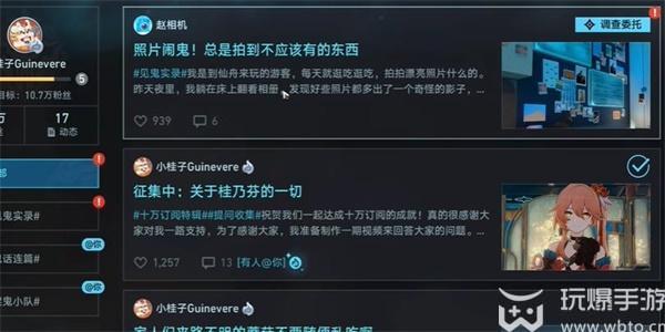 崩星穹铁道直到世界尽头成就攻略