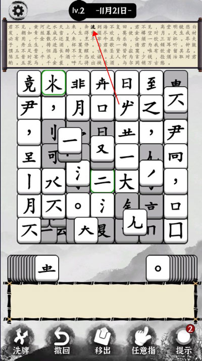 文字大玩家