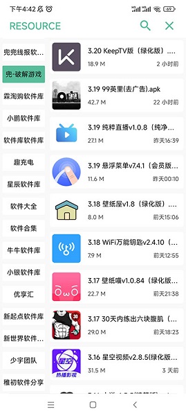 开端app最新版