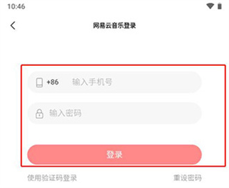 歌词适配app