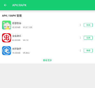 apkpure