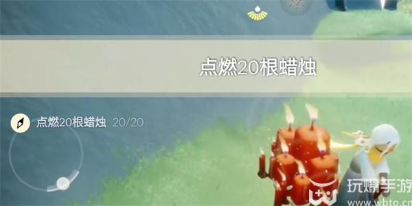 光遇11月30日每日任务怎么做