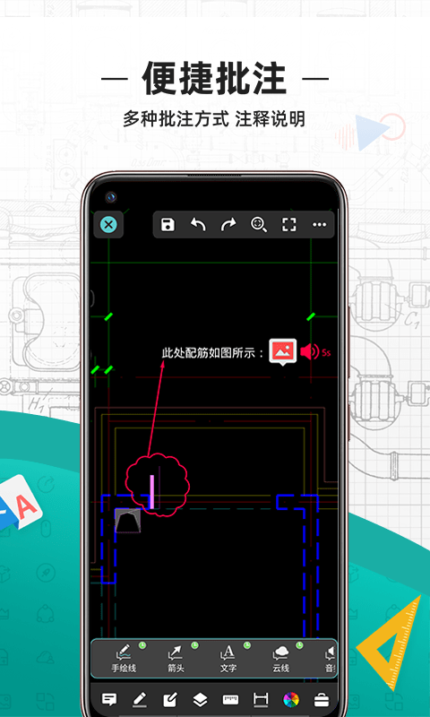 CAD看图王免费版