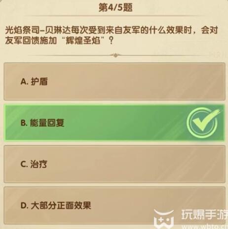 剑与远征诗社竞答12月2日答案分享