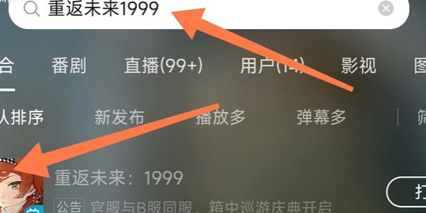 重返未来1999兑换码最新2023