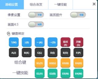 畅玩空间手机版