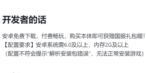 传送门骑士联机卡顿怎么解决