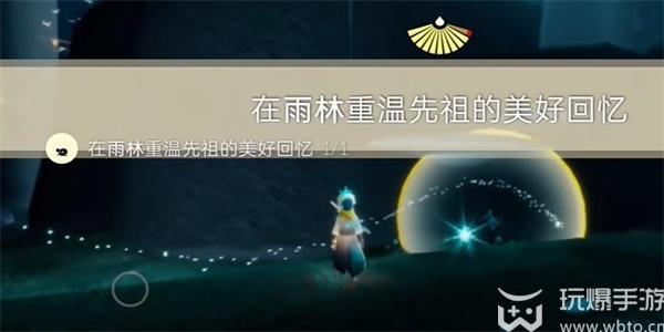 光遇12月5日每日任务攻略大全