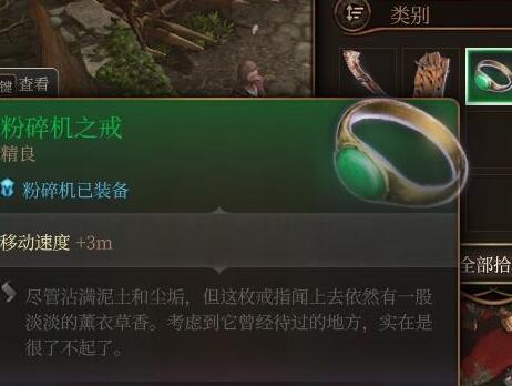 博德之门3荣誉模式怎么开局