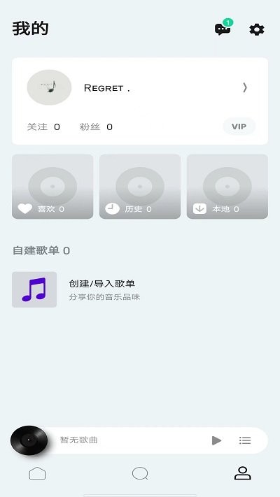 豆瓣FM