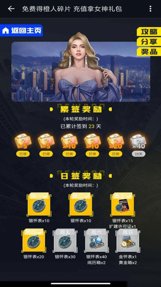 1号玩家蛋仔派对