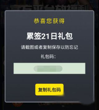 1号玩家蛋仔派对