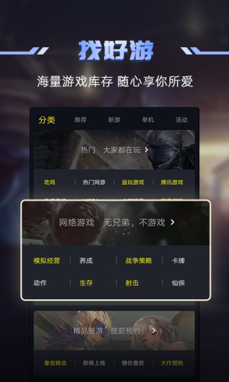 1号玩家蛋仔派对