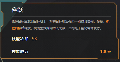 无尽战区塔塔角色介绍