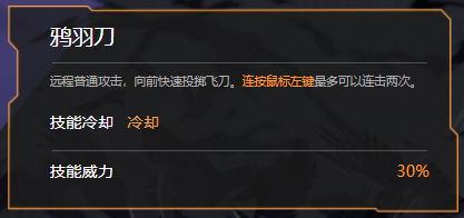 无尽战区诺斯角色介绍