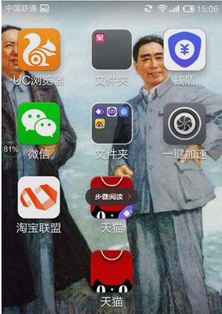 双开助手app