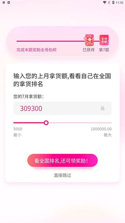 一手服装批发网app