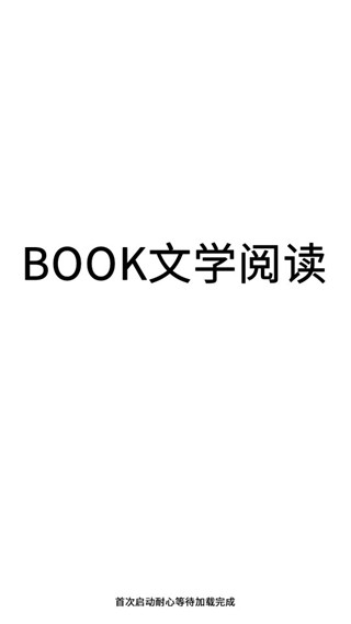 book安卓版