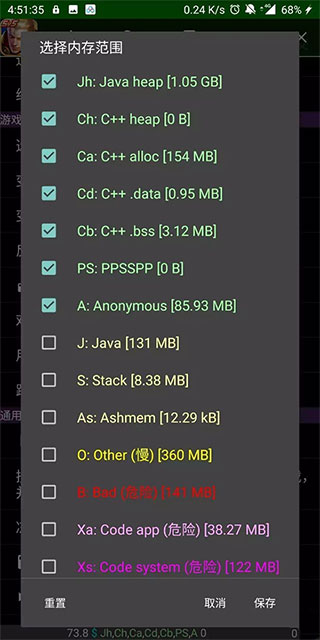 gg修改器最新中文版