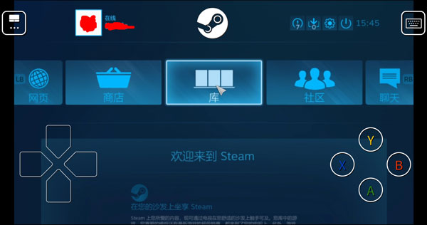 SteamLink手机版